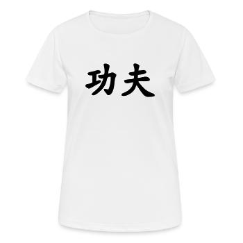 Caractère chinois de kung-fu - T-shirt respirant Femme - blanc - Devant - AI Model Female 172 dark (172cm)