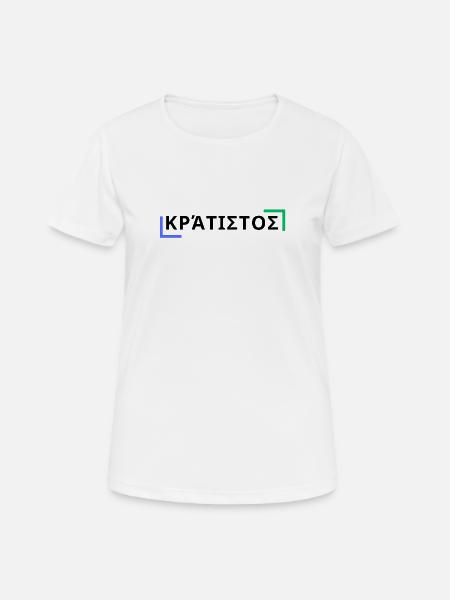 κράτιστος - Der Stärkste - Frauen T-Shirt atmungsaktiv - Weiß