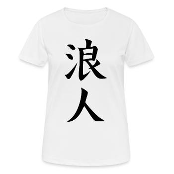 ronin japanese kanji japanisches Ideogramm Japan - Women's Breathable T-Shirt - white - Front - AI Model Female 172 dark (172cm)