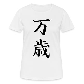 Banzai Kanji - T-shirt respirant Femme - blanc - Devant - AI Model Female 172 dark (172cm)