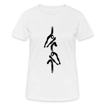 2- Ruderboot - Frauen T-Shirt atmungsaktiv - Weiß - Vorne - AI Model Female 172 dark (172cm)