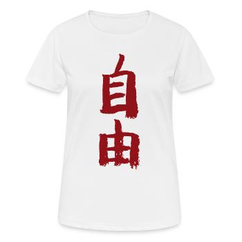 Liberté - En chinois - T-shirt respirant Femme - blanc - Devant - AI Model Female 172 dark (172cm)