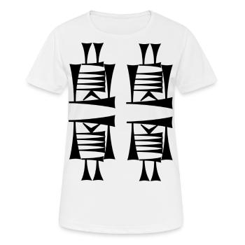Für immer einzigartig - Frauen T-Shirt atmungsaktiv - Weiß - Vorne - AI Model Female 172 dark (172cm)