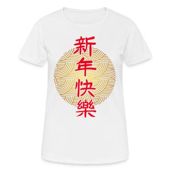Nouvel An chinois, Joyeux-Nouvel An, Chine - T-shirt respirant Femme - blanc - Devant - AI Model Female 172 dark (172cm)