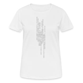Wuppertal vertical - T-shirt respirant Femme - blanc - Devant - AI Model Female 172 dark (172cm)