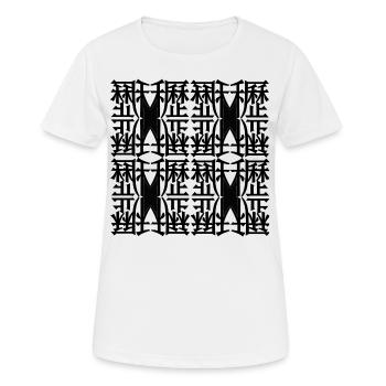 New Fashion - Women's Breathable T-Shirt - white - Front - AI Model Female 172 dark (172cm)