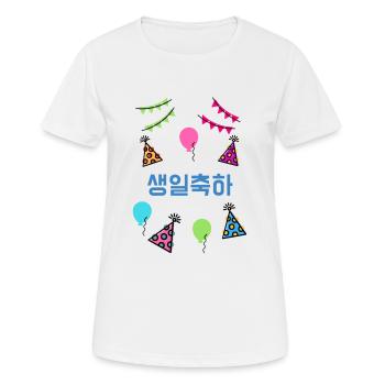 Happy Birthday Koreanisch - K-Pop - Kpop - Frauen T-Shirt atmungsaktiv - Weiß - Vorne - AI Model Female 172 dark (172cm)