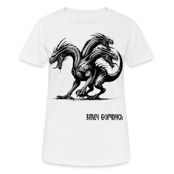 Zmey Gorynych Three-Headed Dragon Slavic Mythology - Women's Breathable T-Shirt - white - Front - AI Model Female 172 dark (172cm)