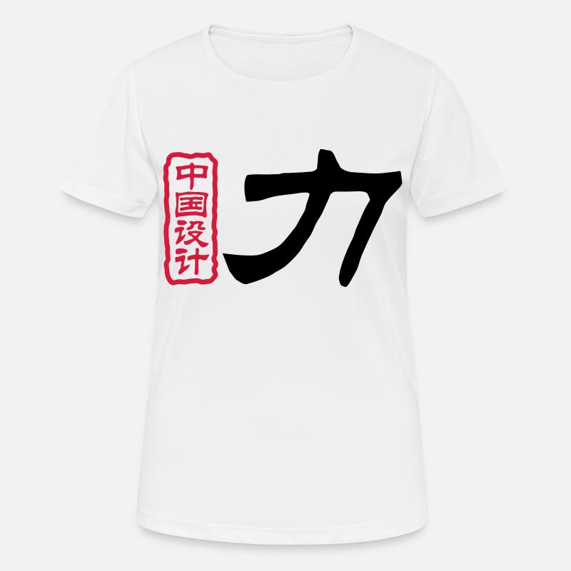 Chinese words: force - Women's Breathable T-Shirt - white