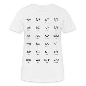 Alphabet grec - T-shirt respirant Femme - blanc - Devant - AI Model Female 172 dark (172cm)