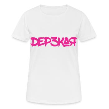 Cheeky (Russian) - Women's Breathable T-Shirt - white - Front - AI Model Female 172 dark (172cm)