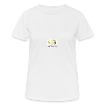 Movers - big thank you! - Women's Breathable T-Shirt - white - Front - AI Model Female 172 dark (172cm)