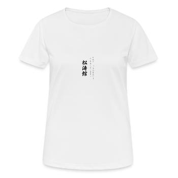 Discipline et respect - T-shirt respirant Femme - blanc - Devant - AI Model Female 172 dark (172cm)
