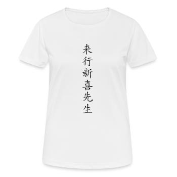Tank Top - Frauen T-Shirt atmungsaktiv - Weiß - Vorne - AI Model Female 172 dark (172cm)