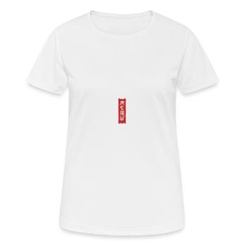 Bannière Miaou - T-shirt respirant Femme - blanc - Devant - AI Model Female 172 dark (172cm)