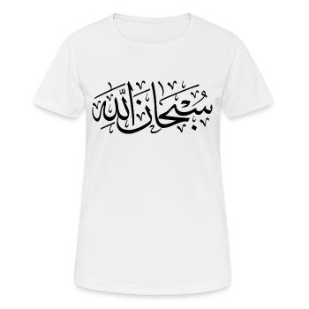 Arabic font Font - Women's Breathable T-Shirt - white - Front - AI Model Female 172 dark (172cm)
