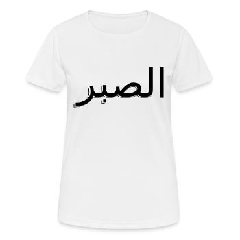 Arabe - Patience - T-shirt respirant Femme - blanc - Devant - AI Model Female 172 dark (172cm)