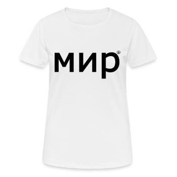 Frieden - Frauen T-Shirt atmungsaktiv - Weiß - Vorne - AI Model Female 172 dark (172cm)