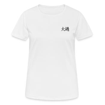 28 Da Go - Of the great preponderance (chin. characters) - Women's Breathable T-Shirt - white - Front - AI Model Female 172 dark (172cm)