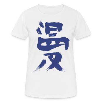 Manga - Frauen T-Shirt atmungsaktiv - Weiß - Vorne - AI Model Female 172 dark (172cm)