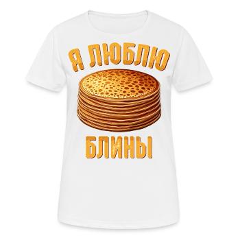 J’adore les blinis crêpes russes russie - T-shirt respirant Femme - blanc - Devant - AI Model Female 172 dark (172cm)