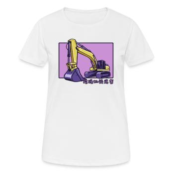 Excavator Doodle Chinese Hanzi Crawler Excavator - Women's Breathable T-Shirt - white - Front - AI Model Female 172 dark (172cm)