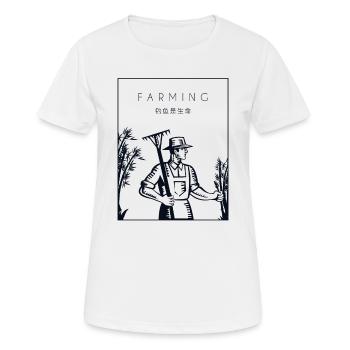 Farming Chinese Hanzi Agriculture Organic Farmer - Women's Breathable T-Shirt - white - Front - AI Model Female 172 dark (172cm)