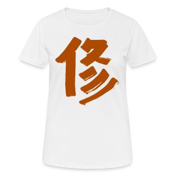 Disziplin - Japanisch - Frauen T-Shirt atmungsaktiv - Weiß - Vorne - AI Model Female 172 dark (172cm)