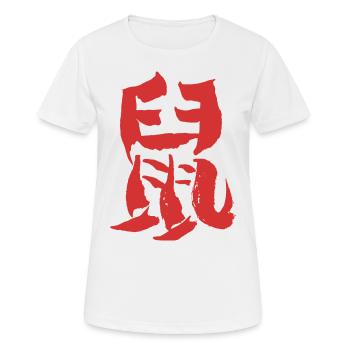 Ratte (Chinesisches Tierkreiszeichen) TUSCHE - Frauen T-Shirt atmungsaktiv - Weiß - Vorne - AI Model Female 172 dark (172cm)