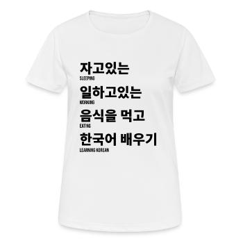 Koreanisch Sprache Spruch - Frauen T-Shirt atmungsaktiv - Weiß - Vorne - AI Model Female 172 dark (172cm)