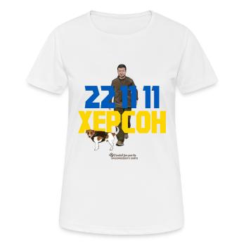 Kherson Ukraine Tag der Befreiung - Frauen T-Shirt atmungsaktiv - Weiß - Vorne - AI Model Female 172 dark (172cm)