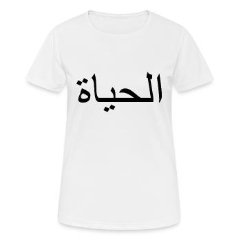 LA VIE - T-shirt respirant Femme - blanc - Devant - AI Model Female 172 dark (172cm)