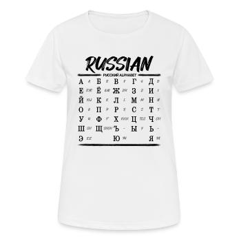 Alphabet russe apprendre les lettres cyrilliques - T-shirt respirant Femme - blanc - Devant - AI Model Female 172 dark (172cm)