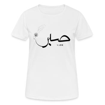 "sabr" arabic / sabir arabisch Geduld - Frauen T-Shirt atmungsaktiv - Weiß - Vorne - AI Model Female 172 dark (172cm)