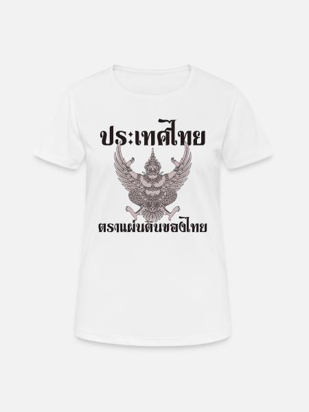 Thailand national coat of arms - Women's Breathable T-Shirt - white