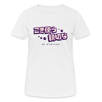 Eye Candy - T-shirt respirant Femme - blanc - Devant - AI Model Female 172 dark (172cm)
