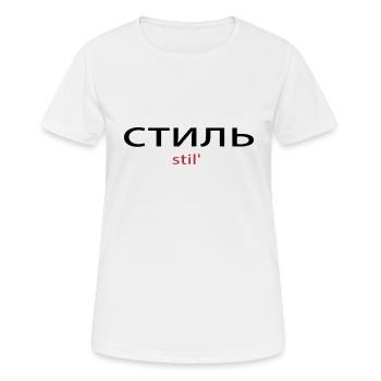 Russisch mit Stile - Frauen T-Shirt atmungsaktiv - Weiß - Vorne - AI Model Female 172 dark (172cm)