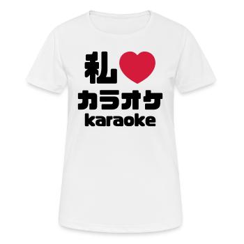 I Heart [Love] Karaoke カラオケ // Nihongo Japanese - Women's Breathable T-Shirt - white - Front - AI Model Female 172 dark (172cm)