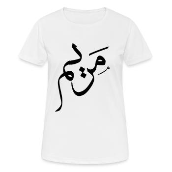 Mariam Arabic Calligraphy First Name - Women's Breathable T-Shirt - white - Front - AI Model Female 172 dark (172cm)