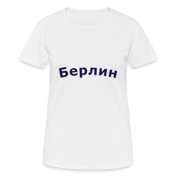 Berlin auf russisch - Frauen T-Shirt atmungsaktiv - Weiß - Vorne - AI Model Female 172 dark (172cm)