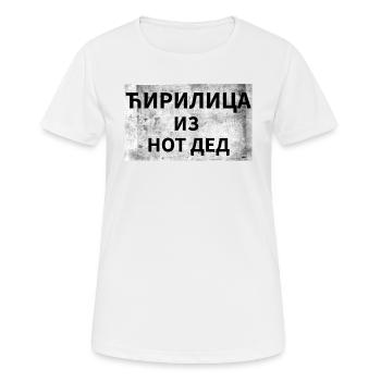 Kyrillisch Ist Nicht Tot | Serbien Srbija Serbe - Frauen T-Shirt atmungsaktiv - Weiß - Vorne - AI Model Female 172 dark (172cm)