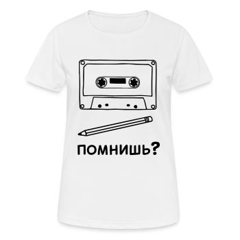 Kassette Bleistift - Frauen T-Shirt atmungsaktiv - Weiß - Vorne - AI Model Female 172 dark (172cm)