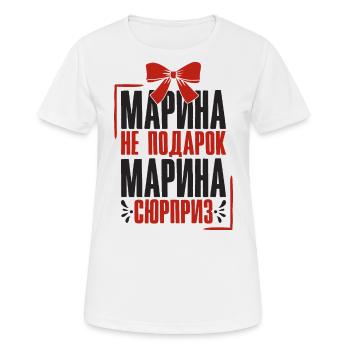 Marina saying in Russian Russia outfit for - Women's Breathable T-Shirt - white - Front - AI Model Female 172 dark (172cm)