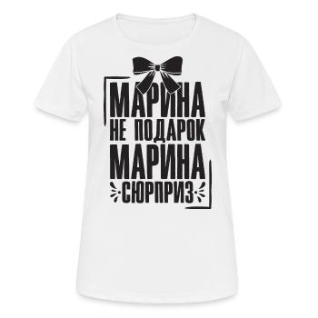 Marina Saying in Russian Russia Outfit for - Women's Breathable T-Shirt - white - Front - AI Model Female 172 dark (172cm)