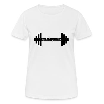 Halal Power Masha Allah Muskeln Muslime Fitness - Frauen T-Shirt atmungsaktiv - Weiß - Vorne - AI Model Female 172 dark (172cm)