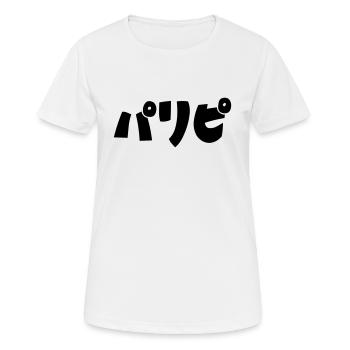 Party People パリピ Paripi | Japanese Slang Language - Women's Breathable T-Shirt - white - Front - AI Model Female 172 dark (172cm)