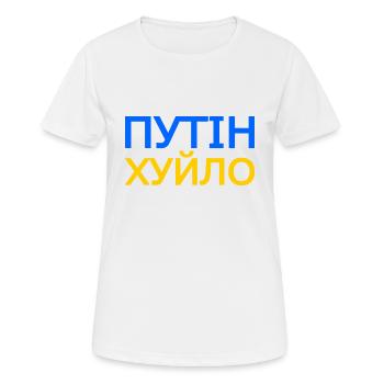 Путін хуйло (putin khuylo) - Putin ist ein Idiot - Frauen T-Shirt atmungsaktiv - Weiß - Vorne - AI Model Female 172 dark (172cm)