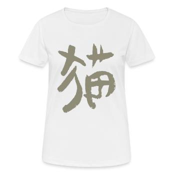 Katze - Frauen T-Shirt atmungsaktiv - Weiß - Vorne - AI Model Female 172 dark (172cm)