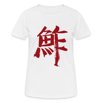 Sushi (Auf Japanisch) KANJI - Frauen T-Shirt atmungsaktiv - Weiß - Vorne - AI Model Female 172 dark (172cm)