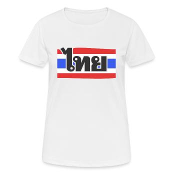 Thailand Thai Flagge - Frauen T-Shirt atmungsaktiv - Weiß - Vorne - AI Model Female 172 dark (172cm)